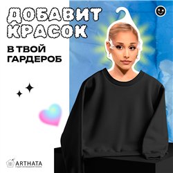 Милый Подарок подружке Вешалка с головой Ариана Гранде