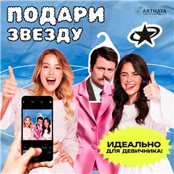 Подарок подруге Вешалка Рон Свонсон (Парки и зоны отдыха)