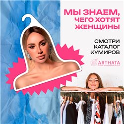 Необычный Подарок подруге Вешалка с музыкантами Анна Асти