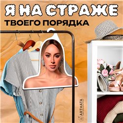 Необычный Подарок подруге Вешалка с музыкантами Анна Асти