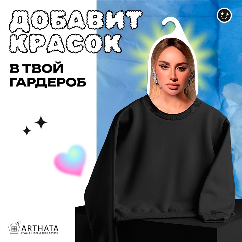 Необычный Подарок подруге Вешалка с музыкантами Анна Асти
