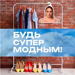 Необычный Подарок подруге Вешалка с музыкантами Анна Асти