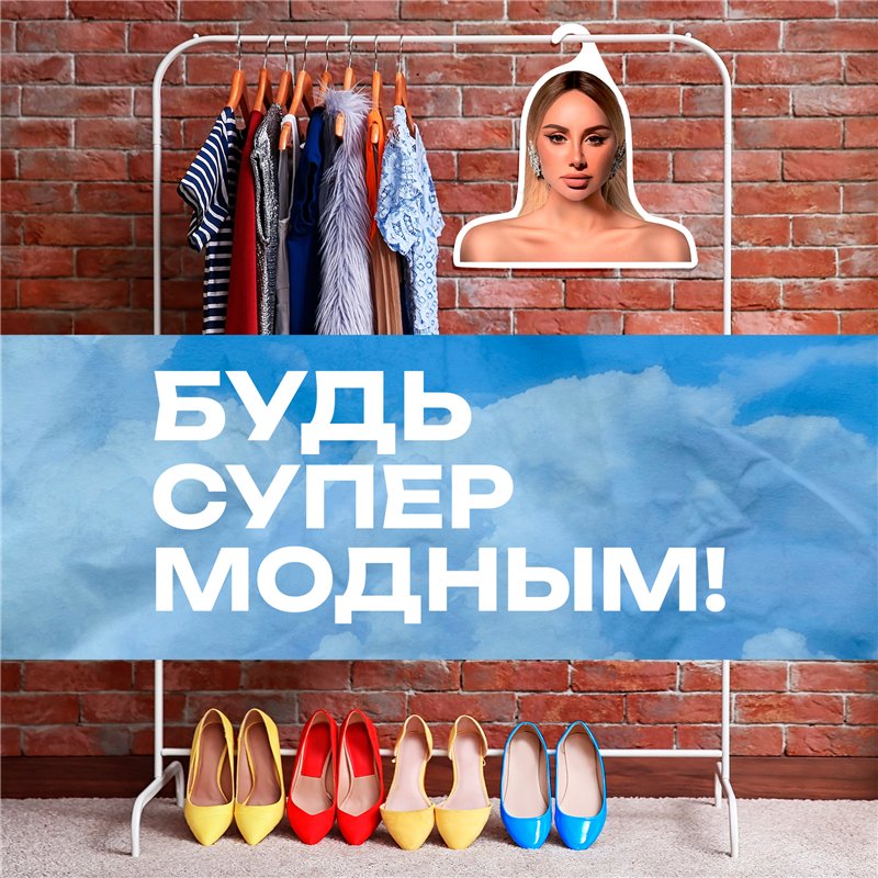 Необычный Подарок подруге Вешалка с музыкантами Анна Асти