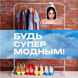Подарок на др подруге Вешалка со знаменитостями Билли Айлиш