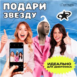 Прикольный Подарок другу Вешалка мем Stonks (Стонкс)