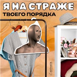 Прикольный Подарок другу Вешалка мем Stonks (Стонкс)