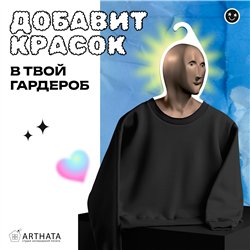 Прикольный Подарок другу Вешалка мем Stonks (Стонкс)