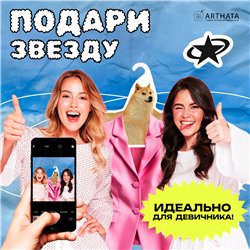 Подарок на день рождения Вешалка с мемами Пес Сиба-Ину
