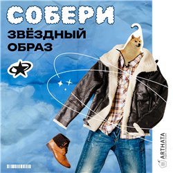 Подарок на день рождения Вешалка с мемами Пес Сиба-Ину