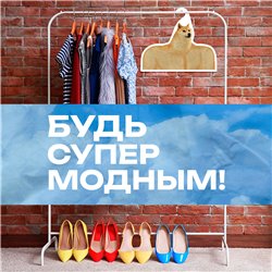 Подарок на день рождения Вешалка с мемами Пес Сиба-Ину