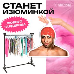 Подарок на день рождения Вешалка мем Рикардо Милос