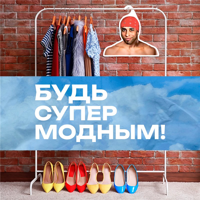 Подарок на день рождения Вешалка мем Рикардо Милос