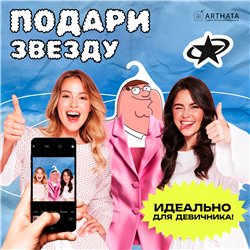 Прикольный Подарок мужу Вешалка с героем Питер Гриффин