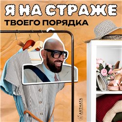 Солнечный Подарок другу Вешалка Николая Василенко -Улыбаемся