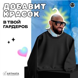 Солнечный Подарок другу Вешалка Николая Василенко -Улыбаемся