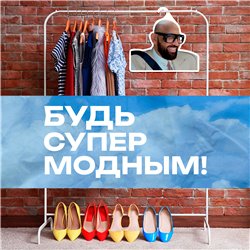 Солнечный Подарок другу Вешалка Николая Василенко -Улыбаемся