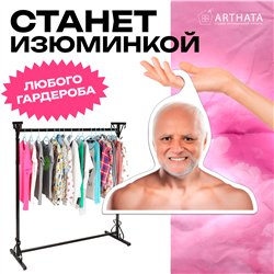 Веселый Подарок парню Вешалка с мемами Дед Гарольд