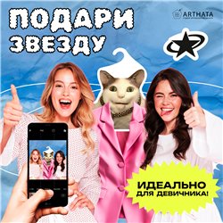 Шок Подарок "Бу! Испугался?" Вешалка с Котом из мема