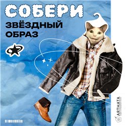 Шок Подарок "Бу! Испугался?" Вешалка с Котом из мема