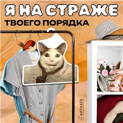 Шок Подарок "Бу! Испугался?" Вешалка с Котом из мема