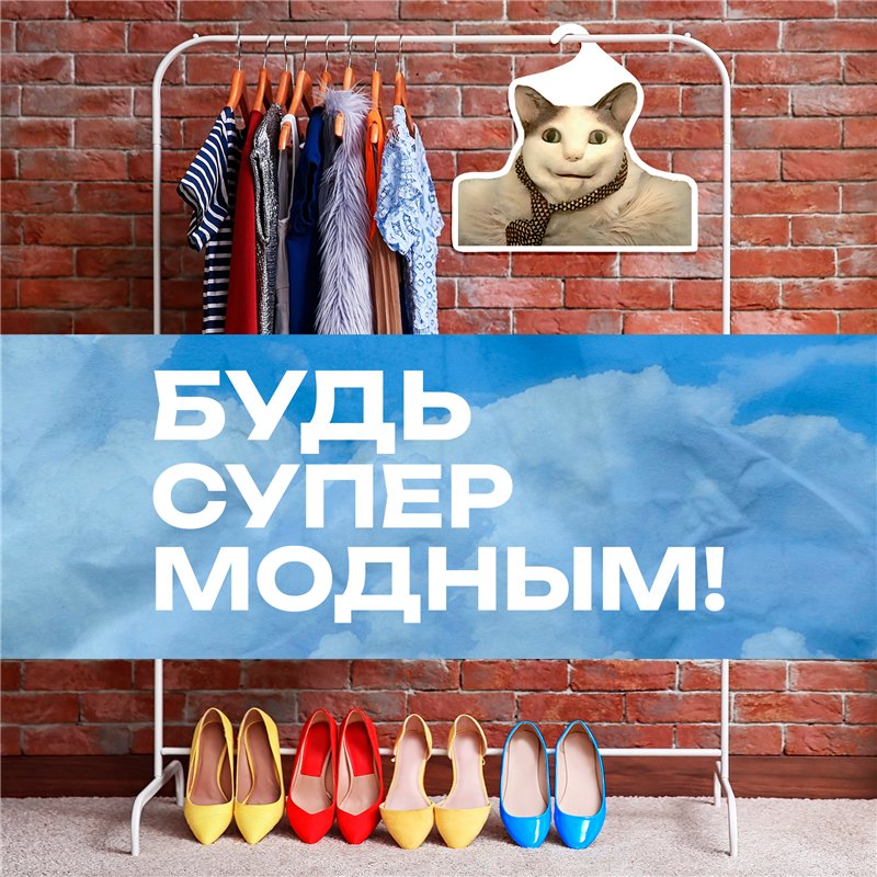 Шок Подарок "Бу! Испугался?" Вешалка с Котом из мема