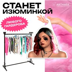 Прикольный Подарок подруге на др Вешалка Алена Швец