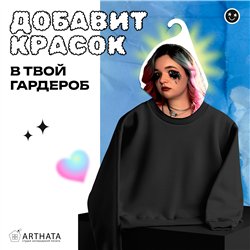 Прикольный Подарок подруге на др Вешалка Алена Швец