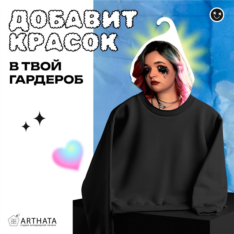 Прикольный Подарок подруге на др Вешалка Алена Швец