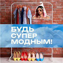 Прикольный Подарок подруге на др Вешалка Алена Швец