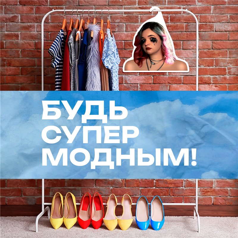 Прикольный Подарок подруге на др Вешалка Алена Швец