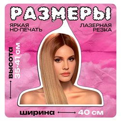Необычный милый Подарок подруге Вешалка с Лана Дель Рей