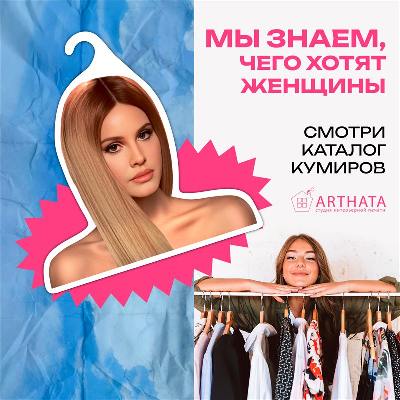 Необычный милый Подарок подруге Вешалка с Лана Дель Рей