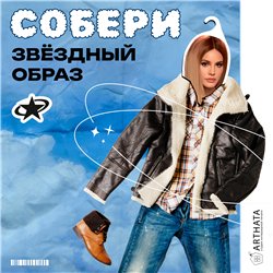Необычный милый Подарок подруге Вешалка с Лана Дель Рей