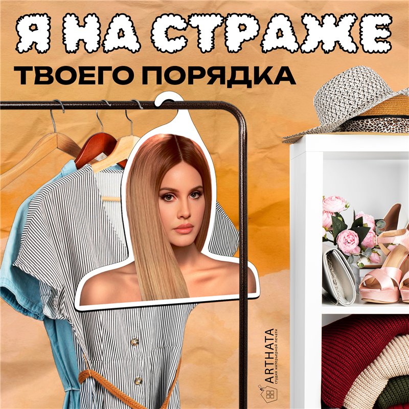 Необычный милый Подарок подруге Вешалка с Лана Дель Рей