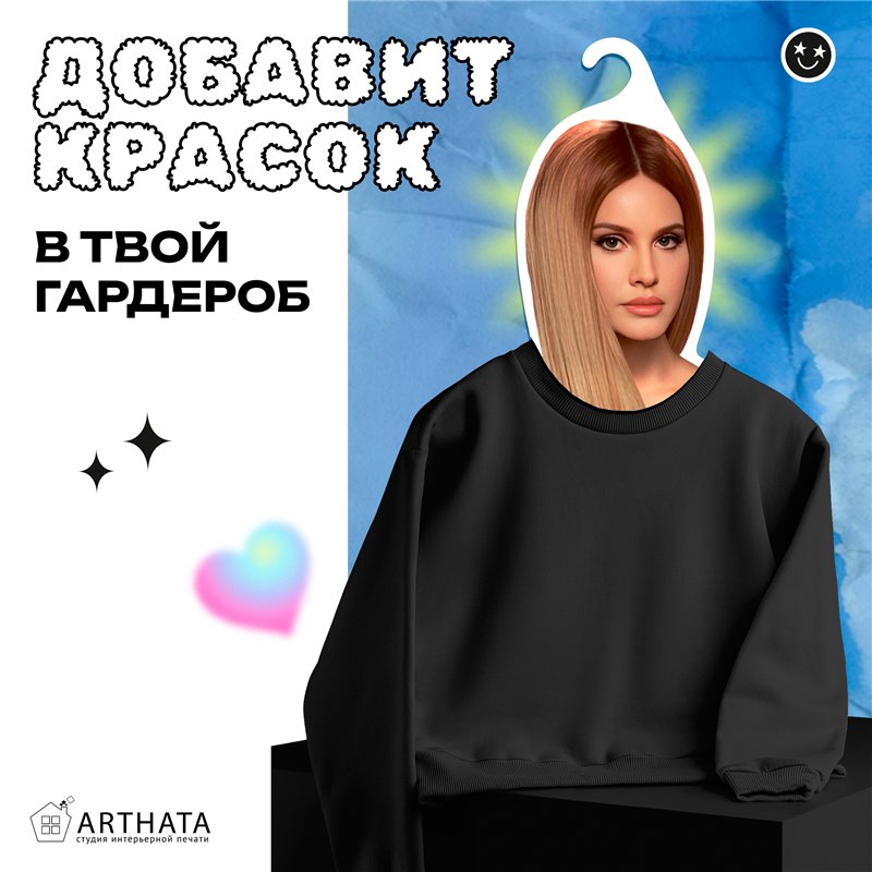 Необычный милый Подарок подруге Вешалка с Лана Дель Рей