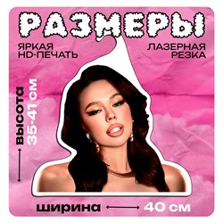 Оригинальный Подарок подружке Вешалка с Инстасамка