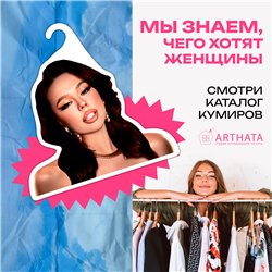 Оригинальный Подарок подружке Вешалка с Инстасамка
