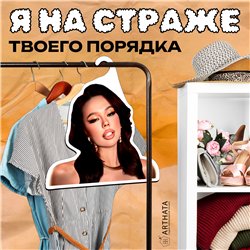 Оригинальный Подарок подружке Вешалка с Инстасамка