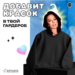 Оригинальный Подарок подружке Вешалка с Инстасамка