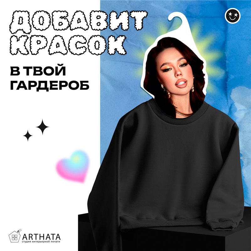 Оригинальный Подарок подружке Вешалка с Инстасамка
