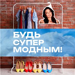 Оригинальный Подарок подружке Вешалка с Инстасамка