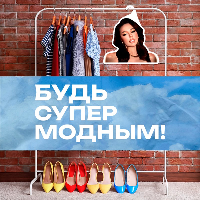 Оригинальный Подарок подружке Вешалка с Инстасамка