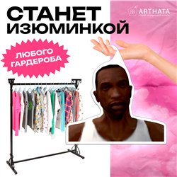 Прикол Подарок парню Вешалка мем Карл Джонсон ГТА (GTA)