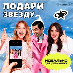 Прикольный подарок мем Вешалка с головой Мистера Бина