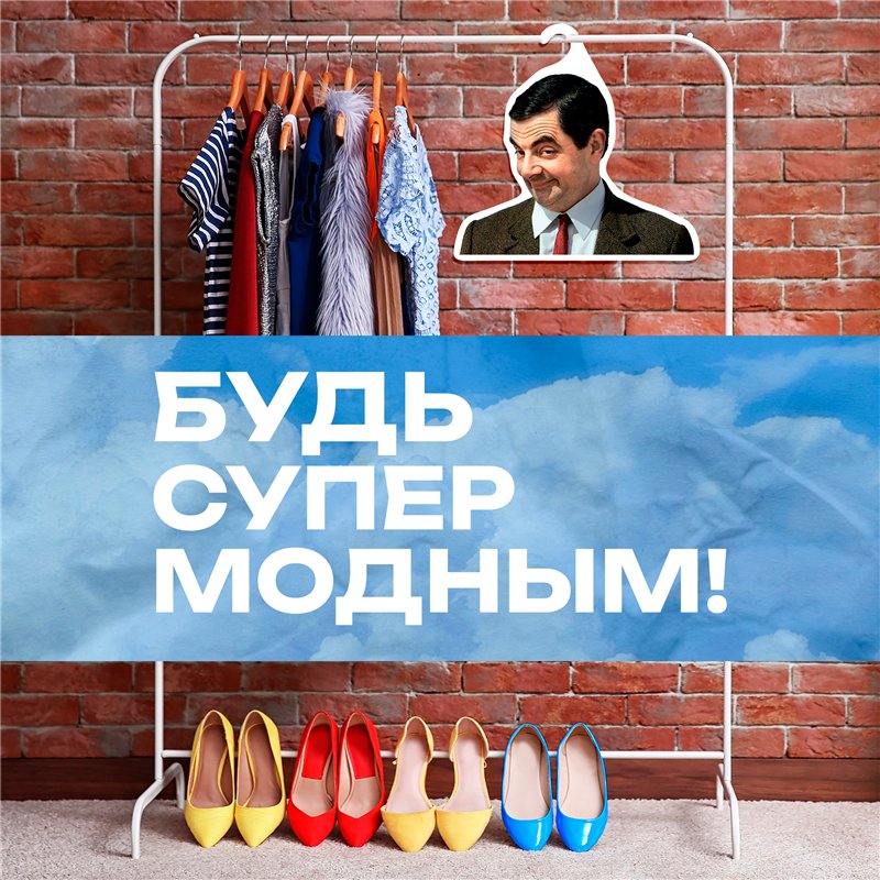 Прикольный подарок мем Вешалка с головой Мистера Бина