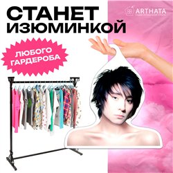 Необычный Подарок фанатке Вешалка с лицами звезд Земфира