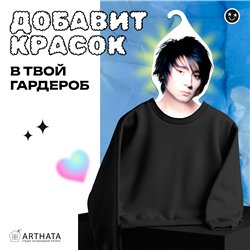 Необычный Подарок фанатке Вешалка с лицами звезд Земфира