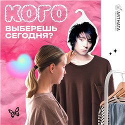 Необычный Подарок фанатке Вешалка с лицами звезд Земфира