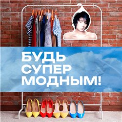 Необычный Подарок фанатке Вешалка с лицами звезд Земфира