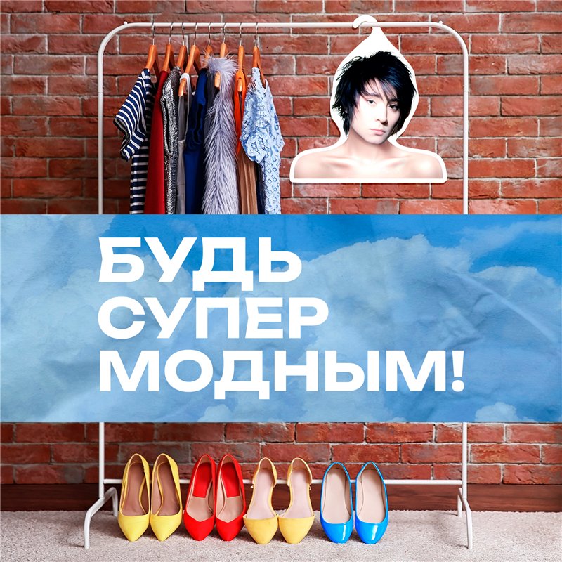 Необычный Подарок фанатке Вешалка с лицами звезд Земфира